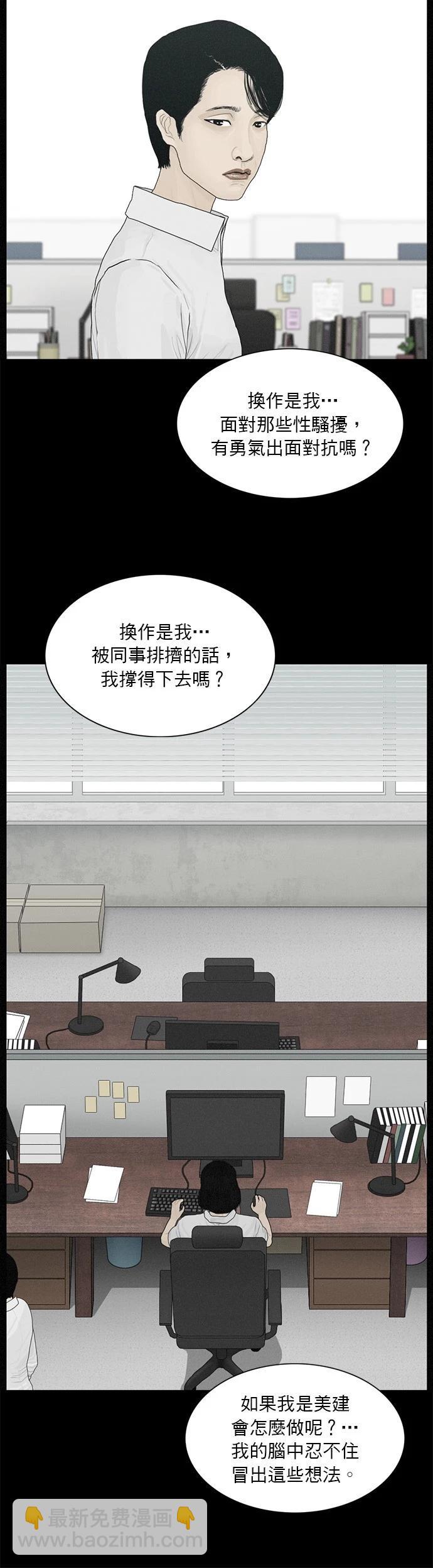 第179话7
