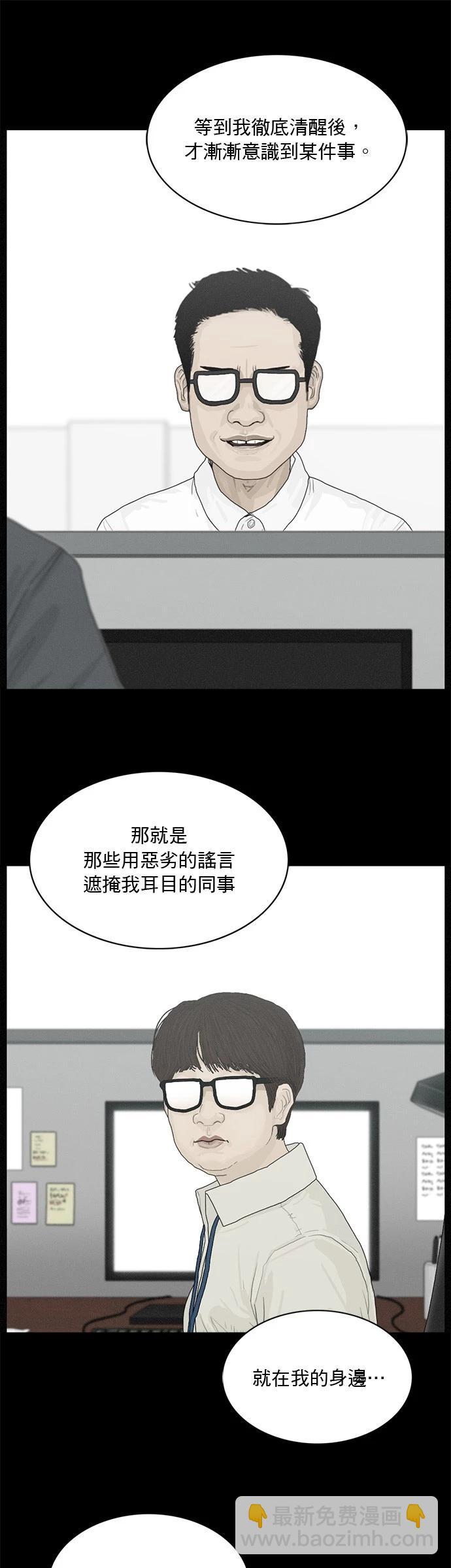 第179话8