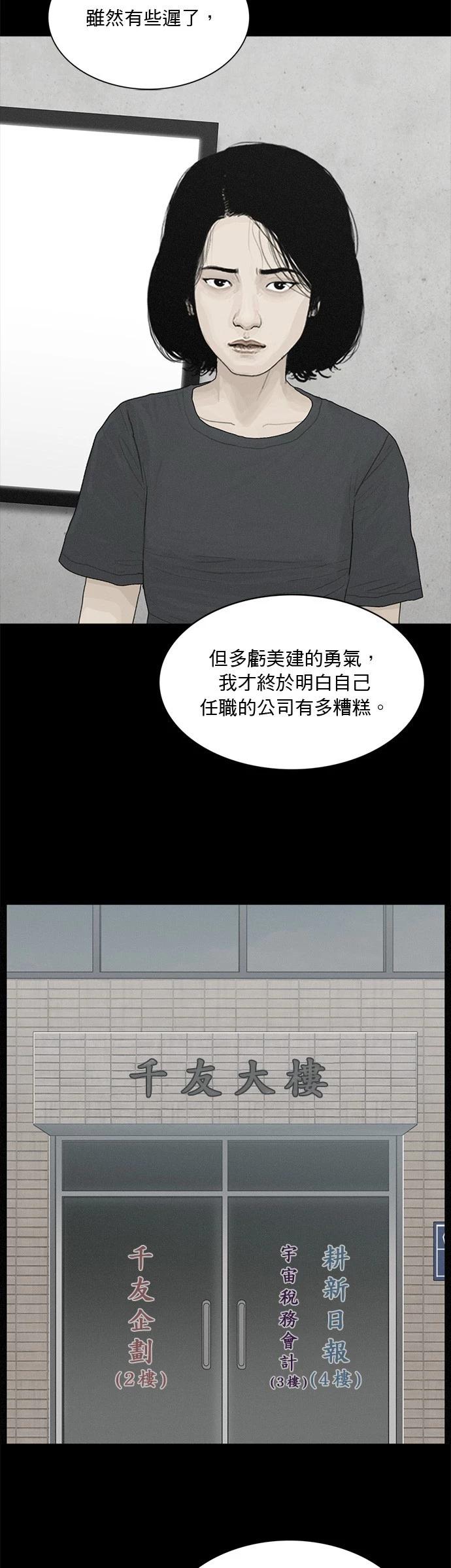 第179话9