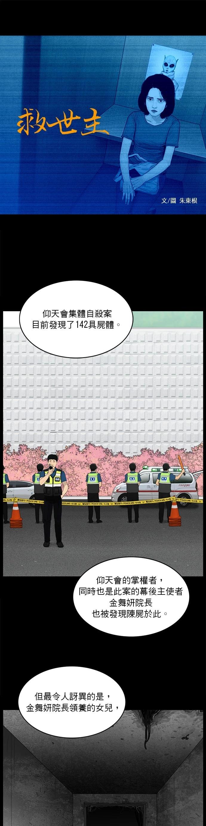 第180话0