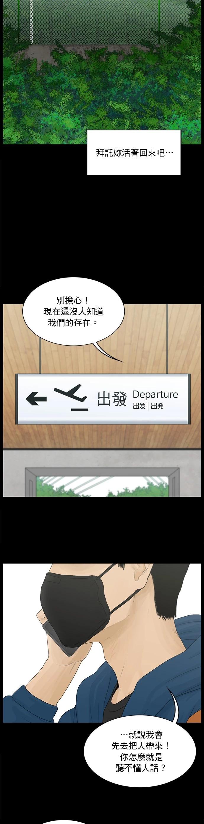 第180话10