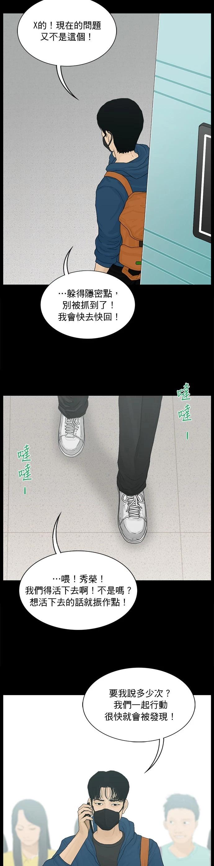 第180话11
