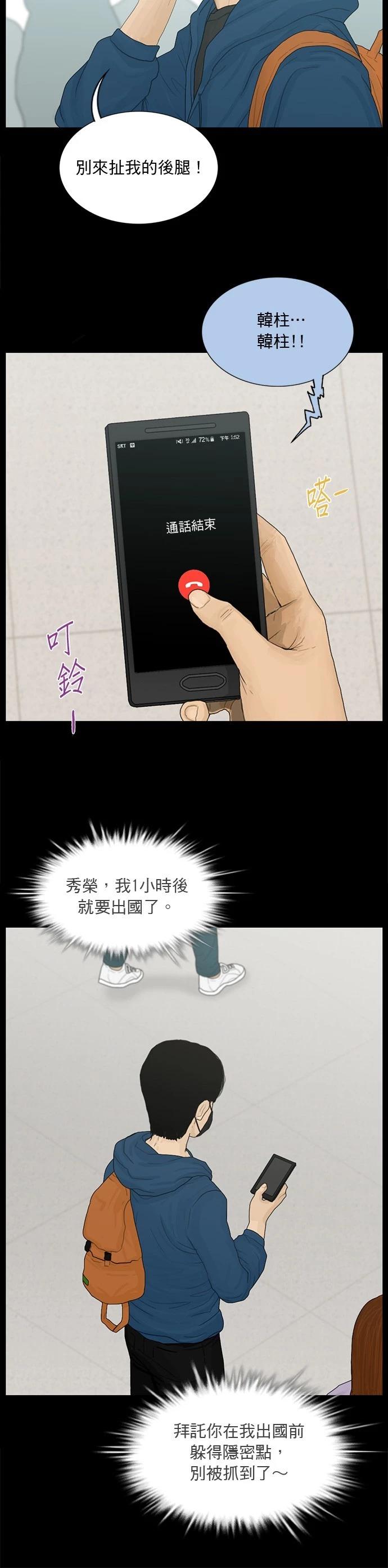 第180话13
