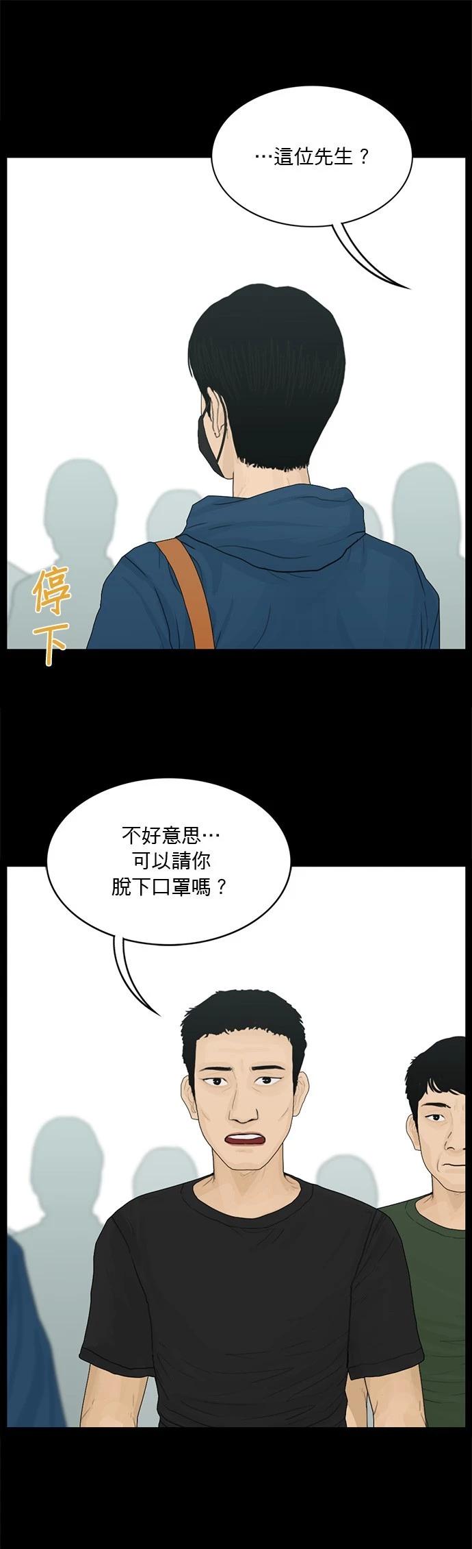 第180话14