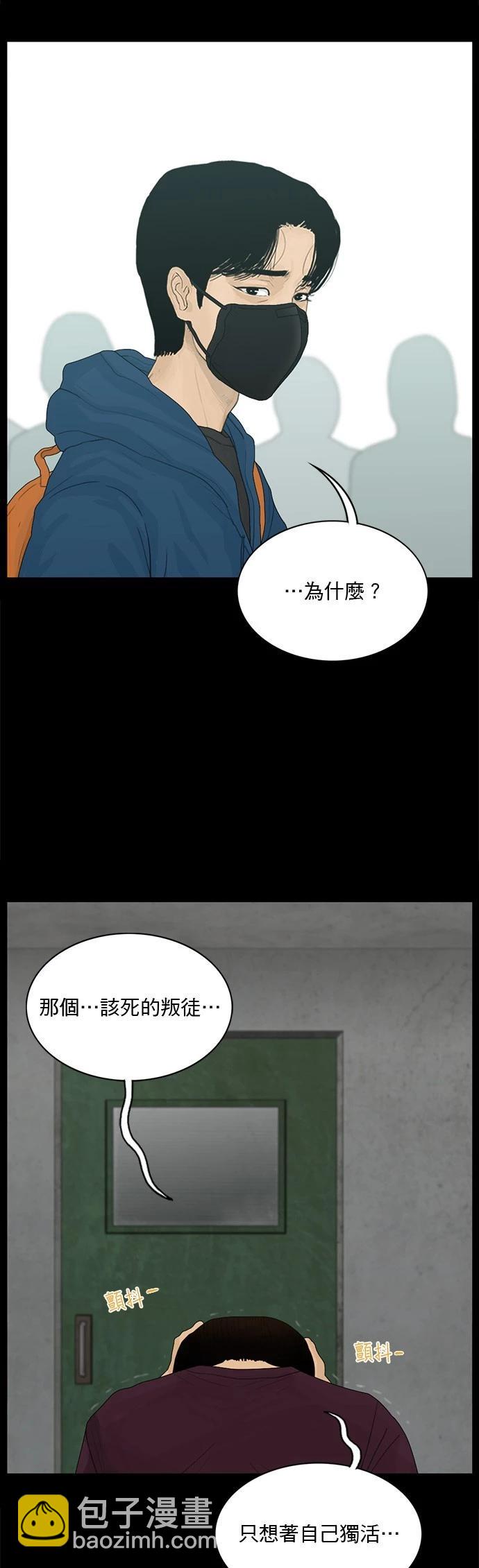 第180话15