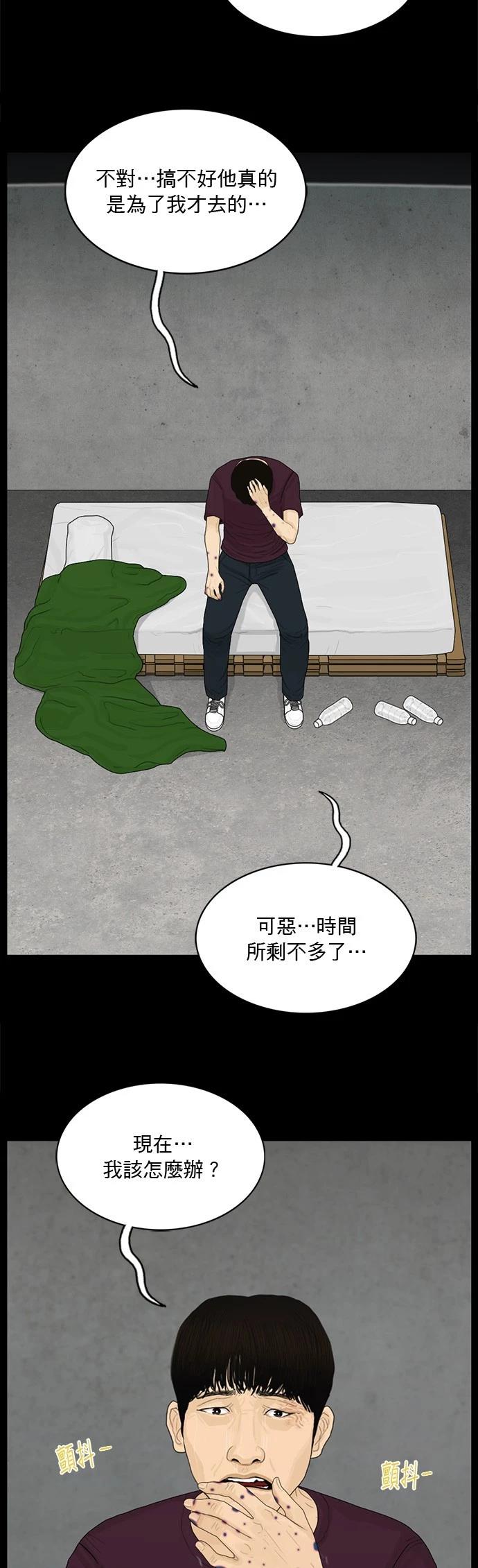第180话16