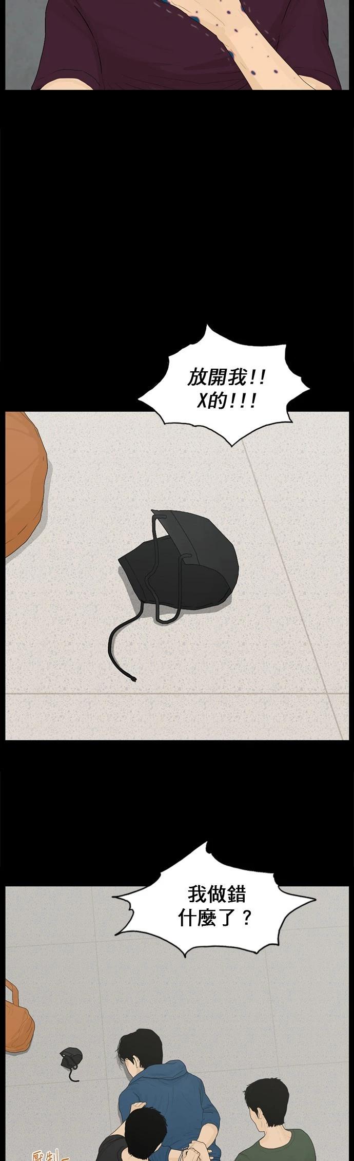 第180话17