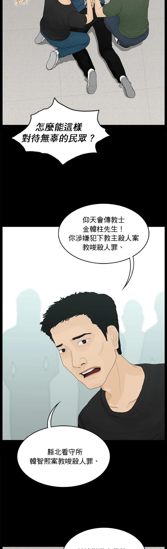 第180话18