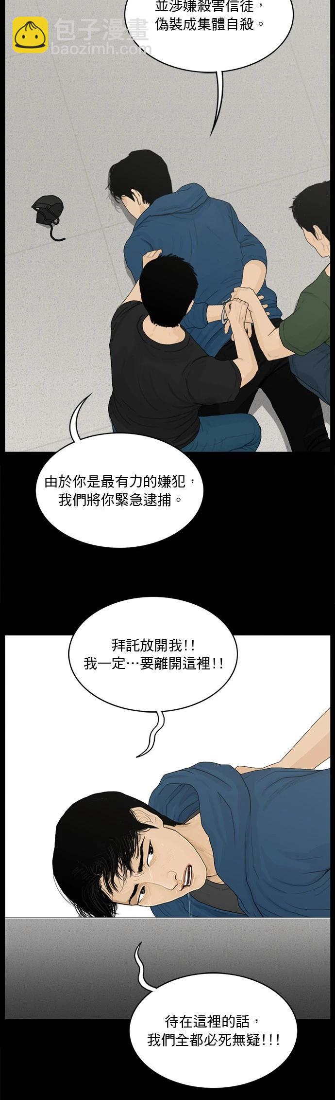 第180话19