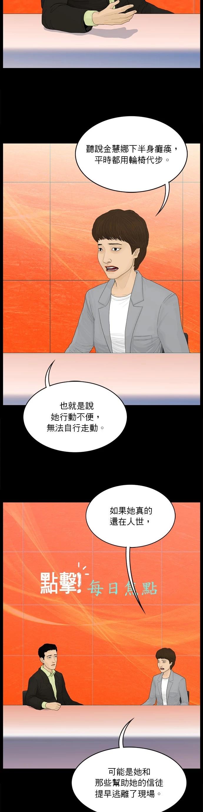 第180话2