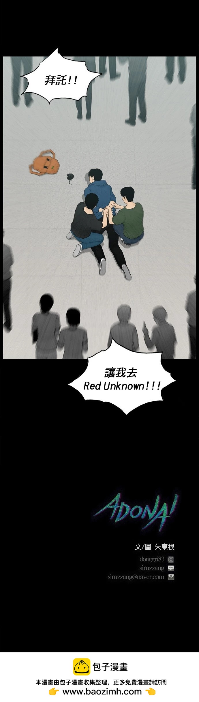 第180话20
