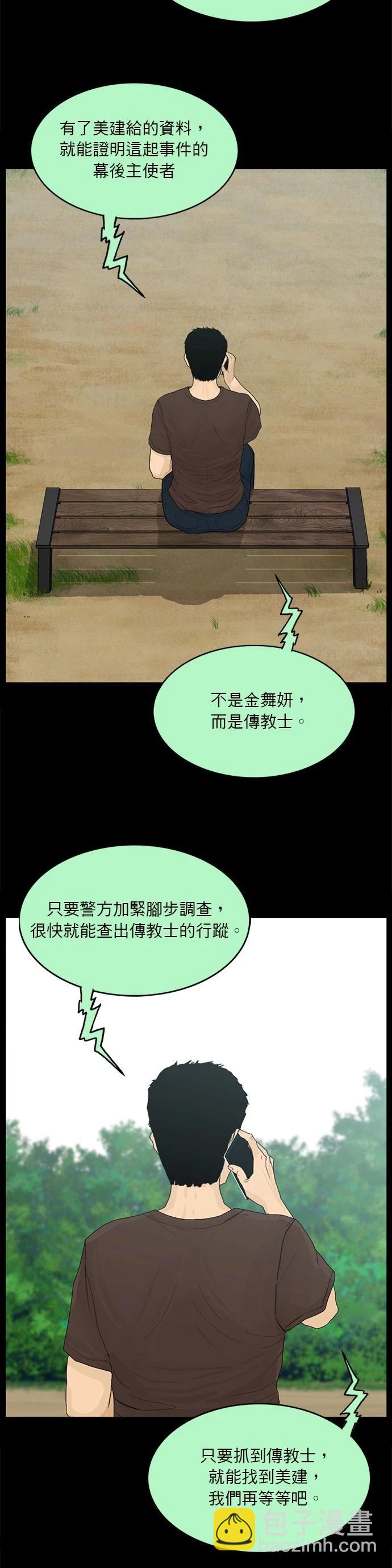 第180话5