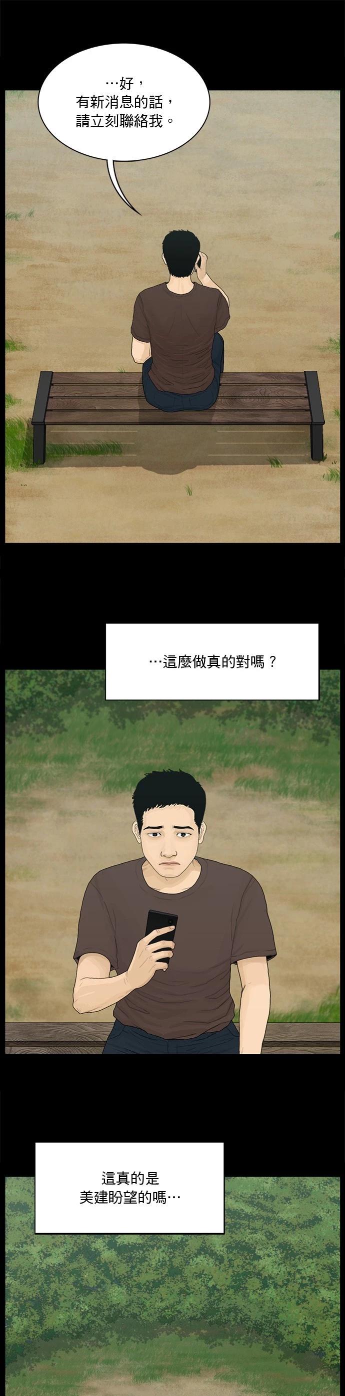 第180话7