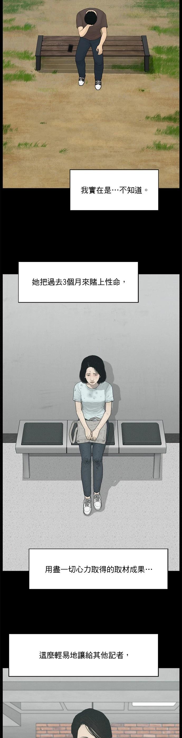 第180话8