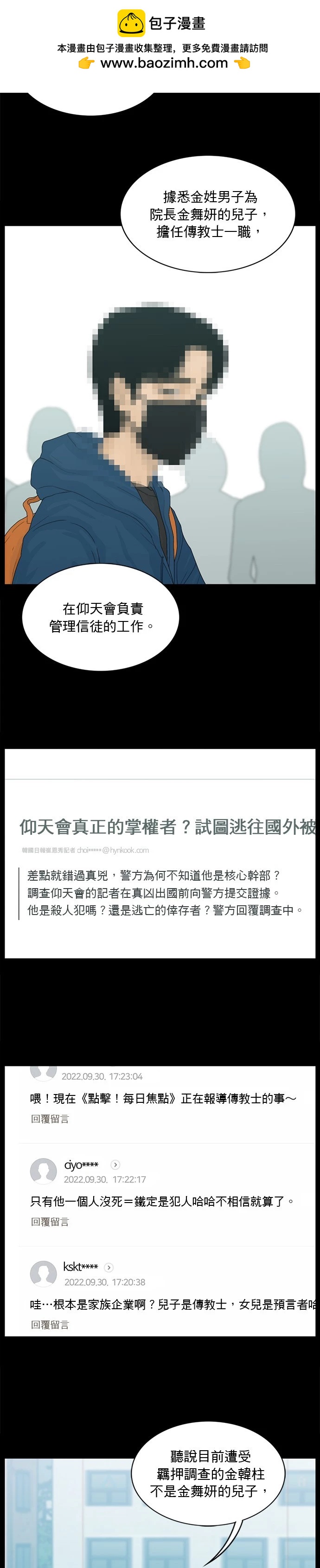 第181话1