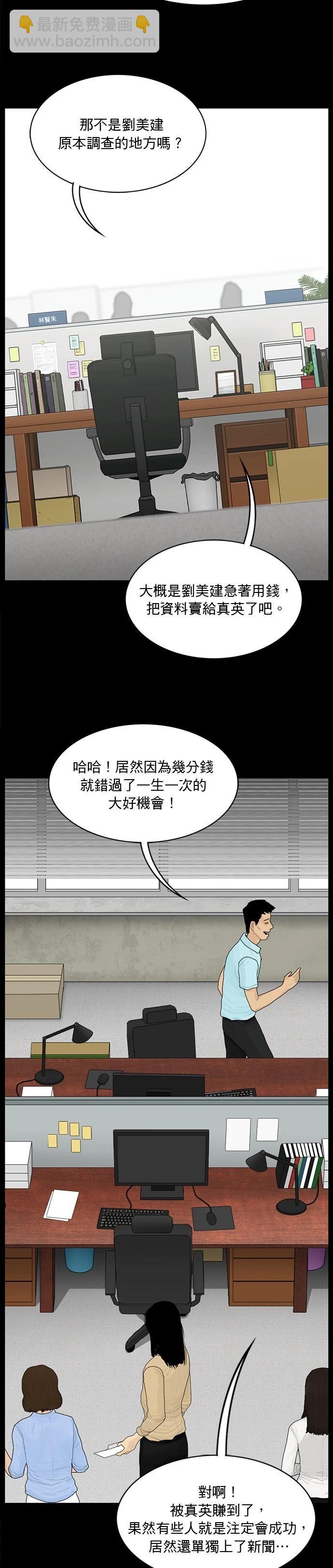 第181话10
