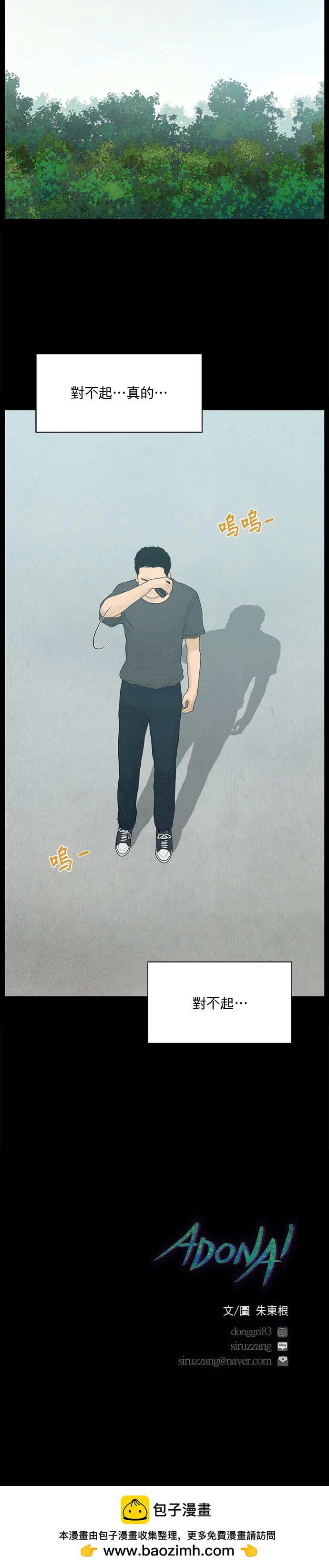 第181话17