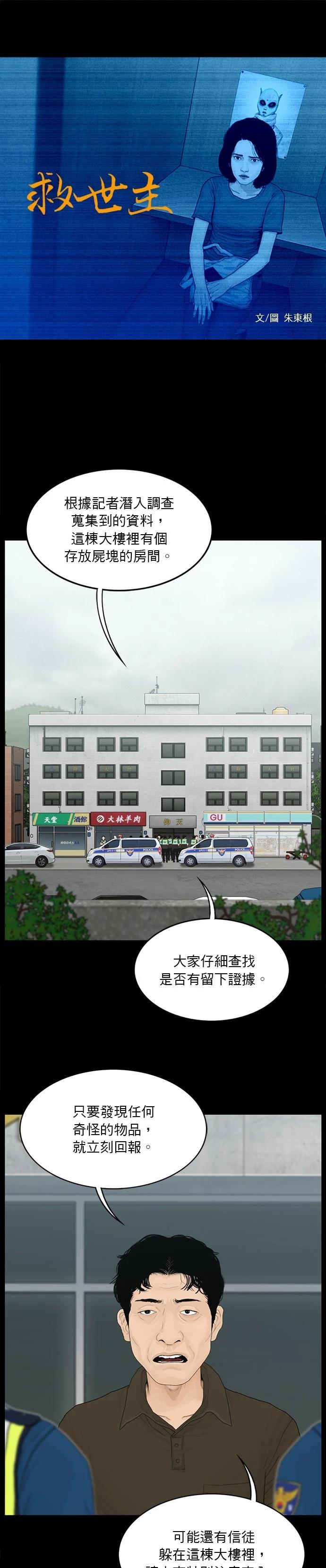 第182话0