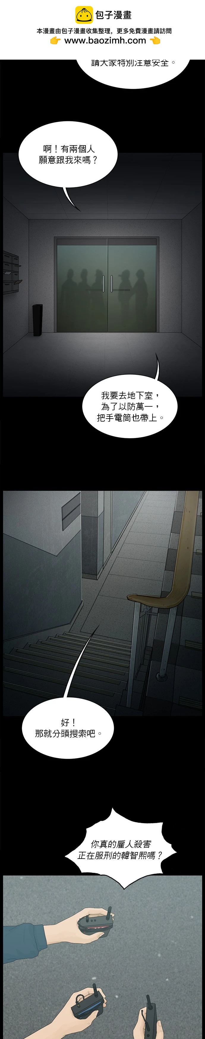第182话1