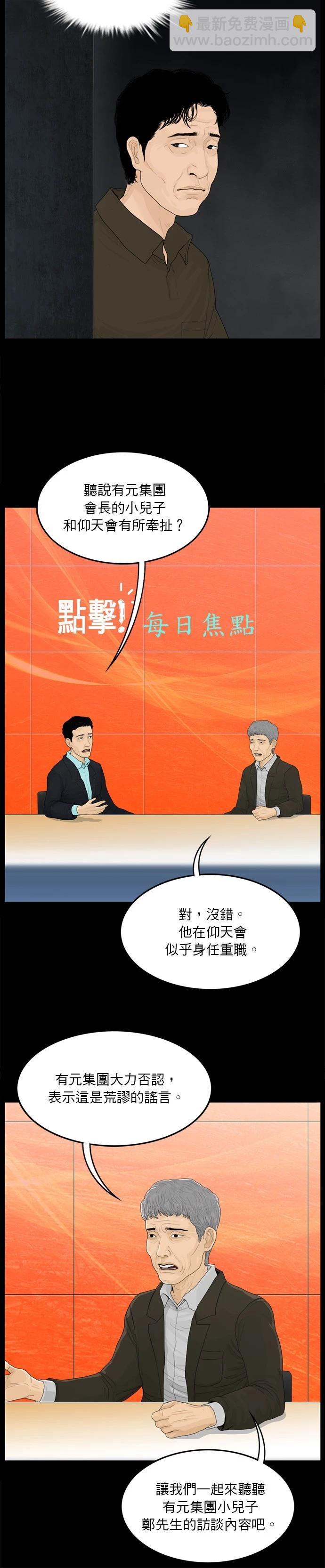 第182话11