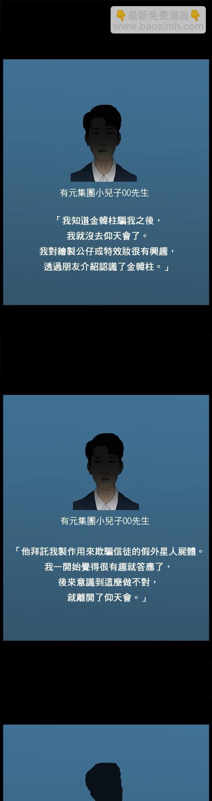 第182话12