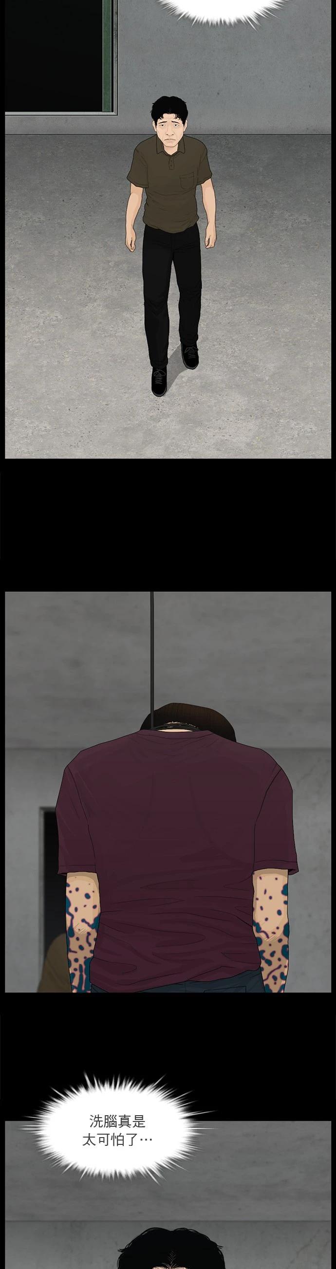 第182话15