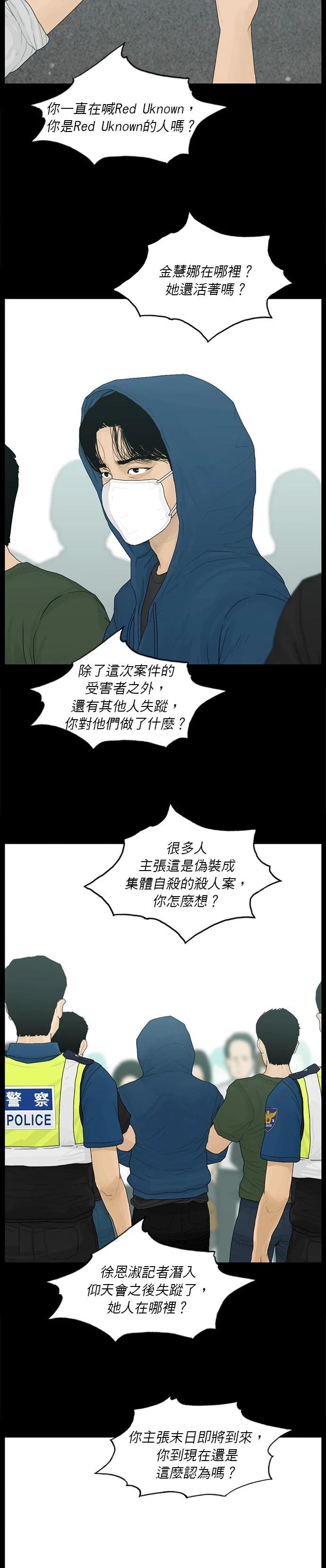 第182话2