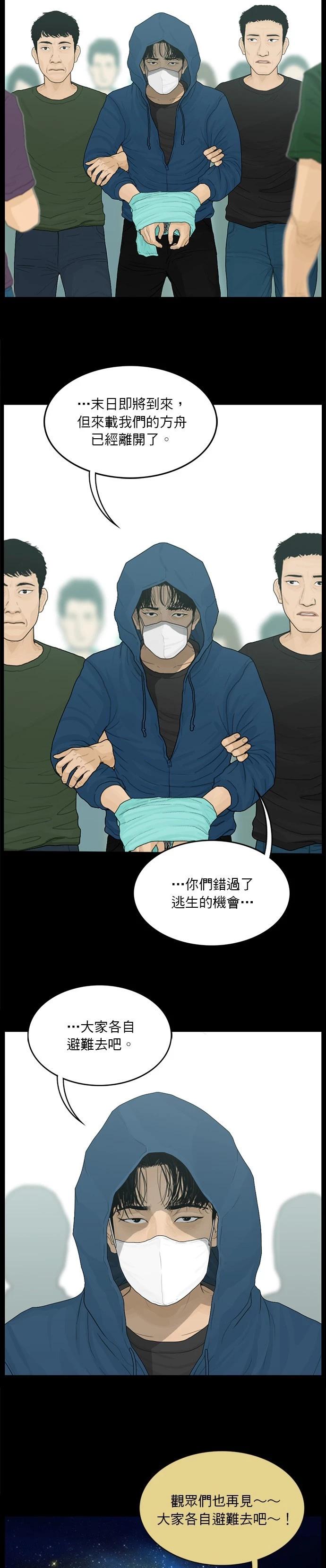 第182话3