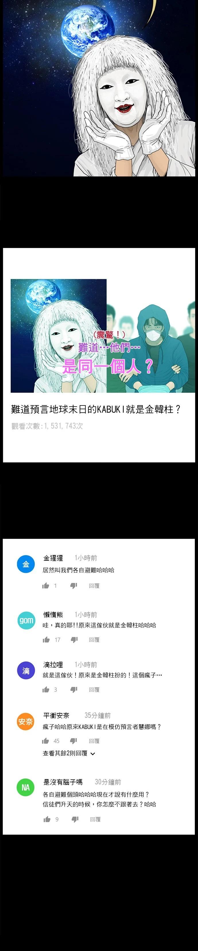 第182话4