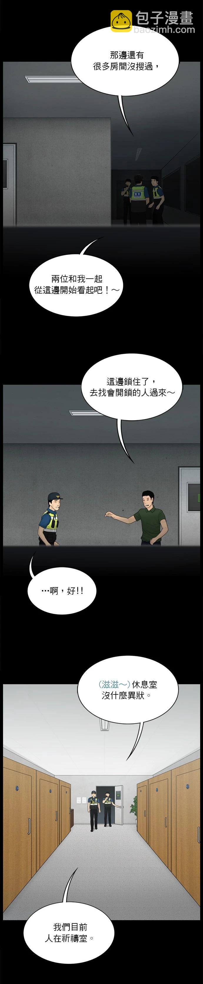 第182话7
