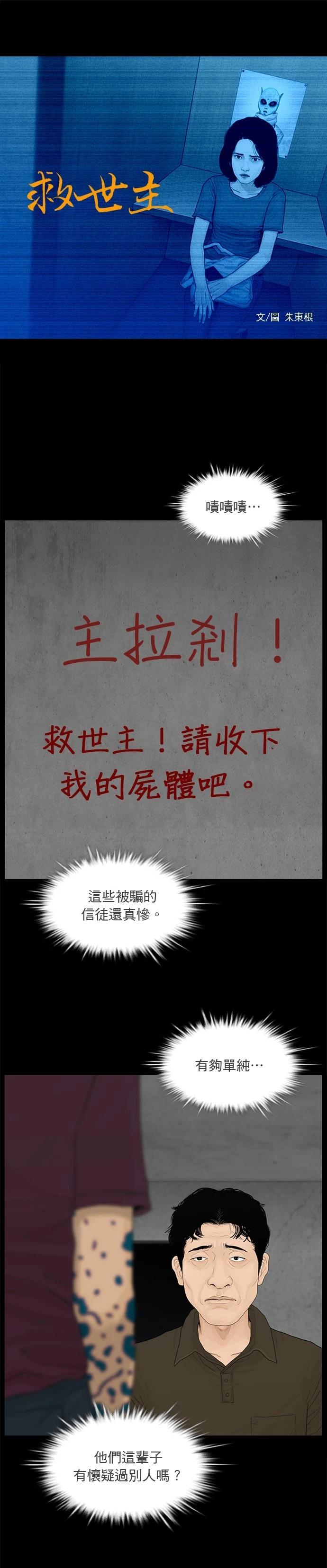 第183话0
