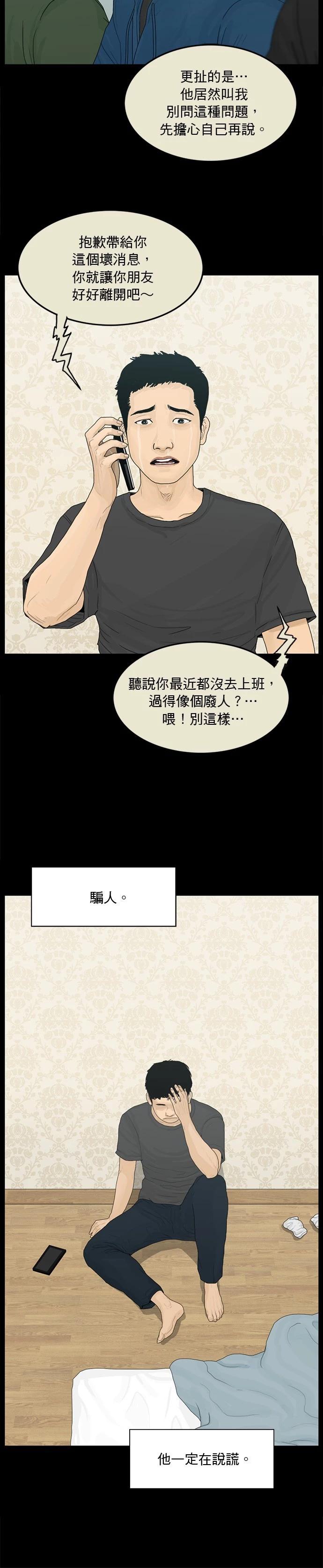 第183话17