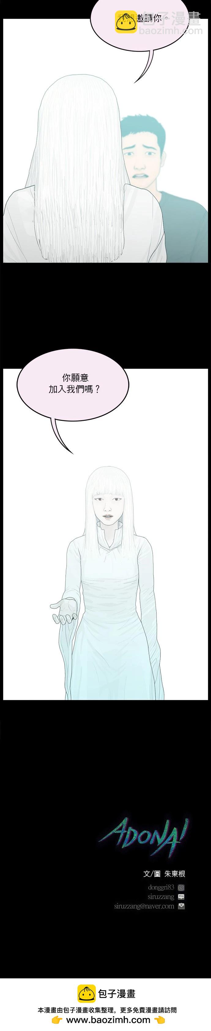 第183话23