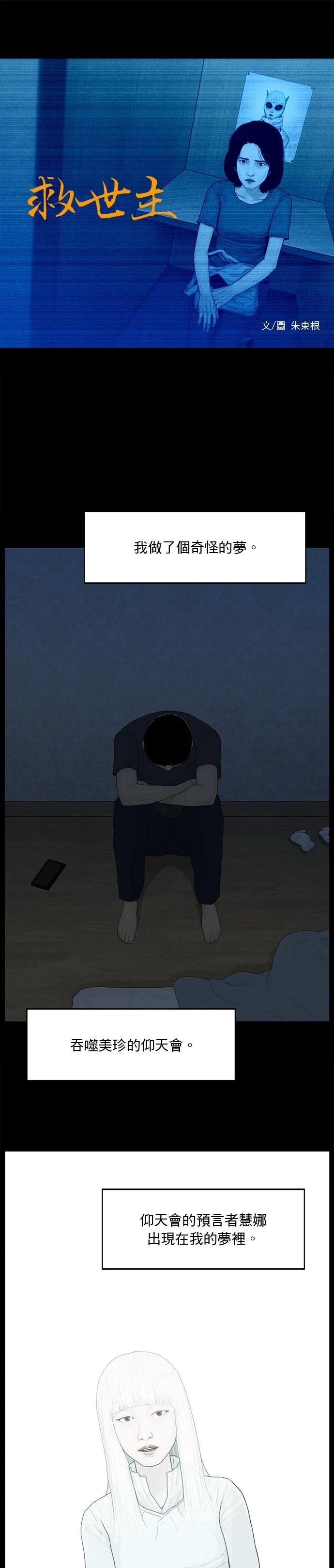 第184话0