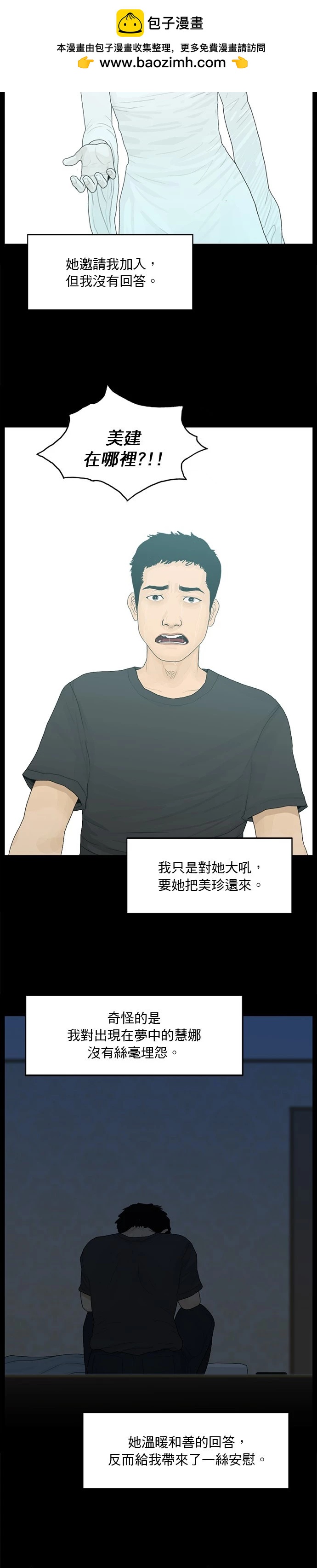 第184话1