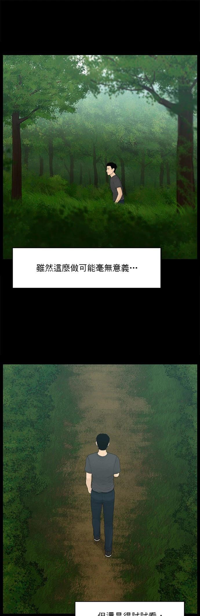 第184话11