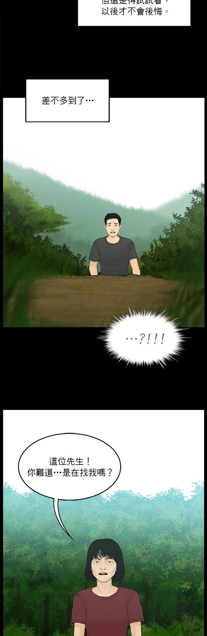 第184话12