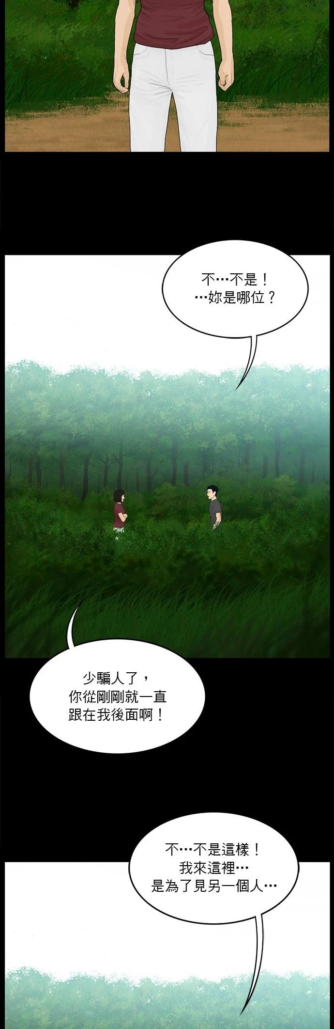 第184话13