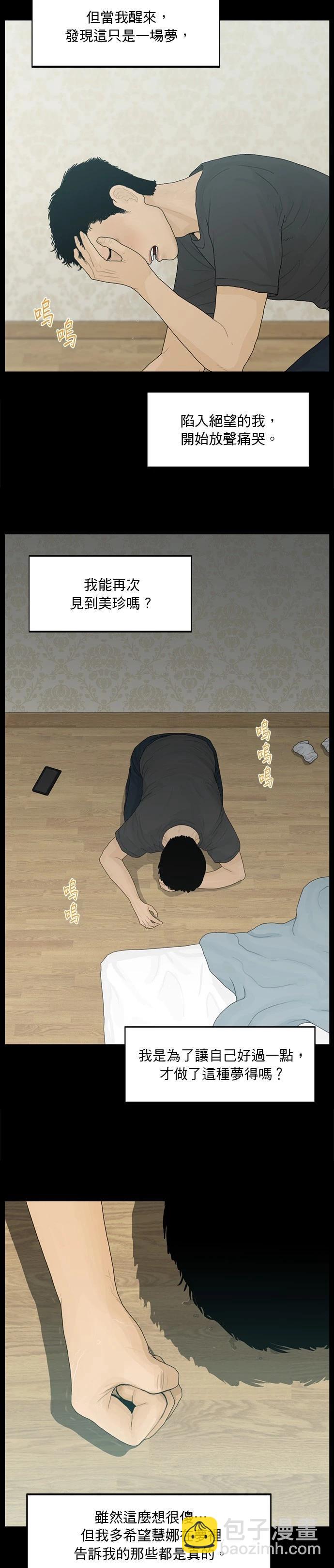 第184话2