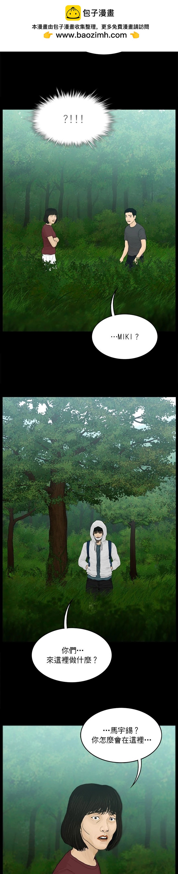 第185话1