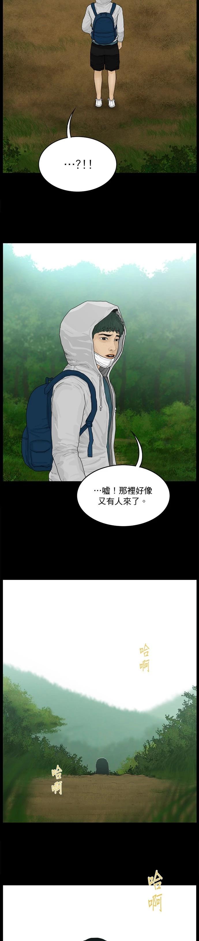 第185话13