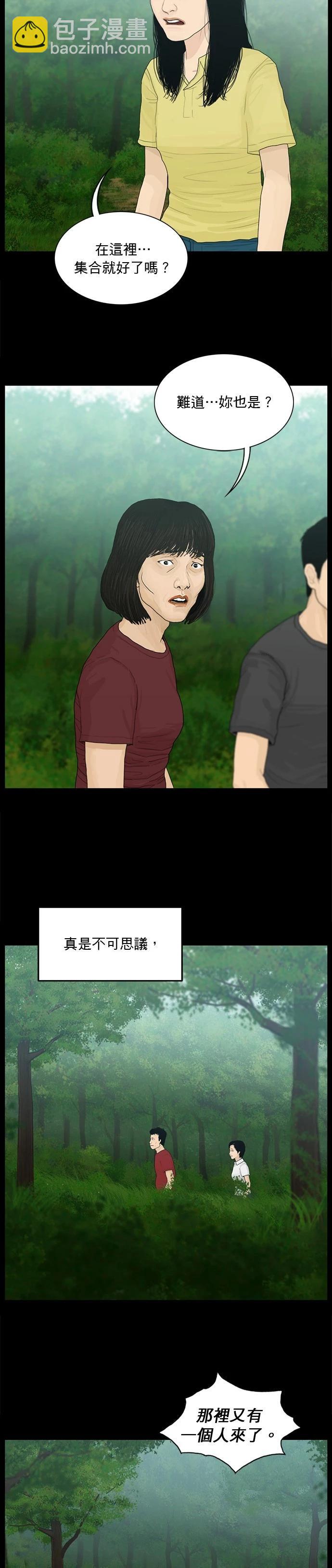 第185话16