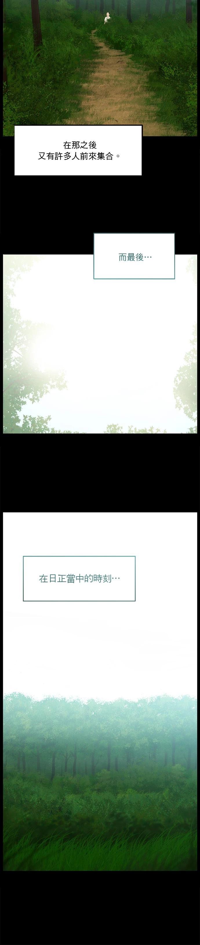 第185话17
