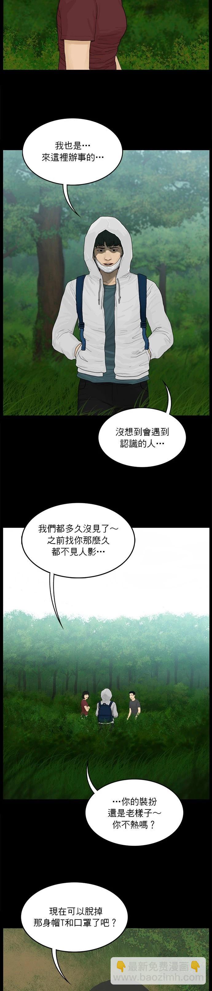 第185话2