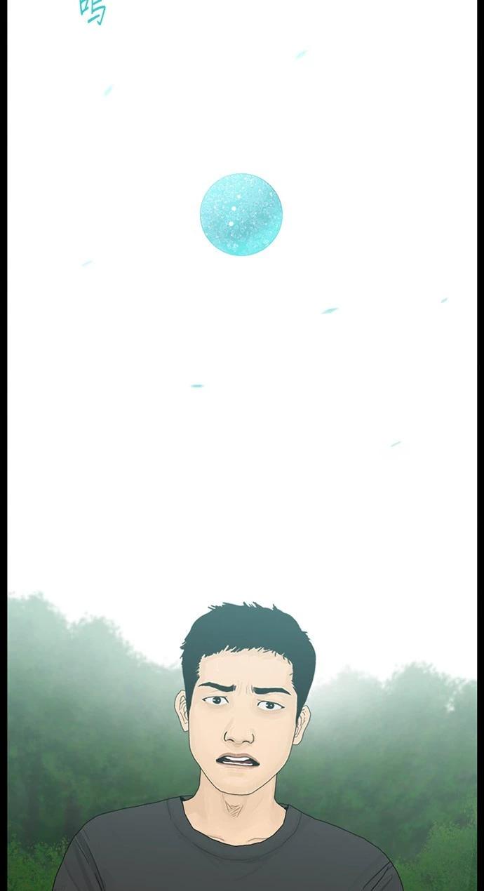 第185话20