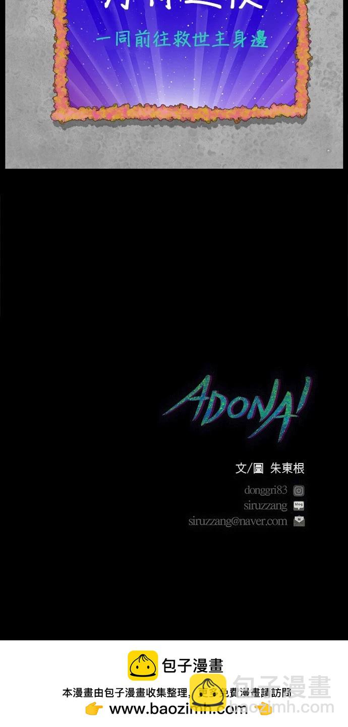第185话22