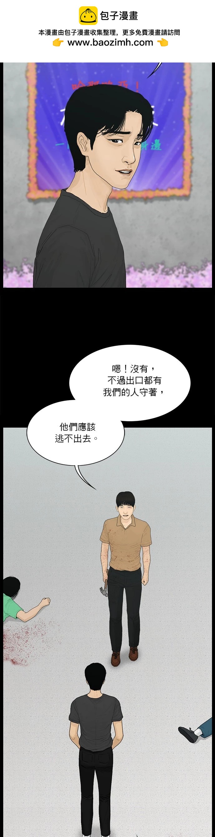 第186话1