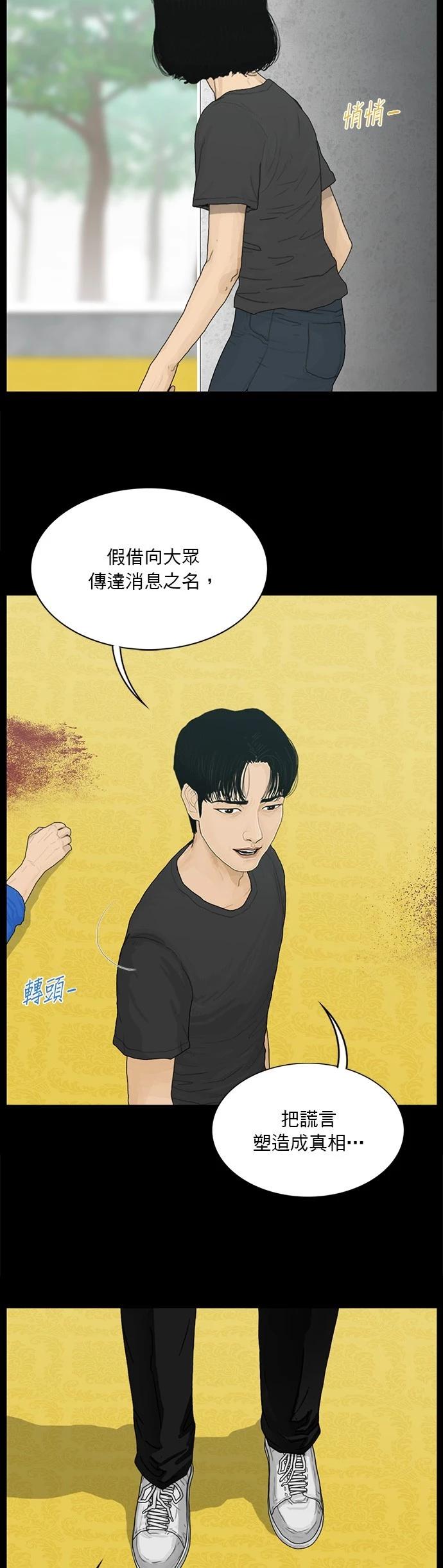 第186话11