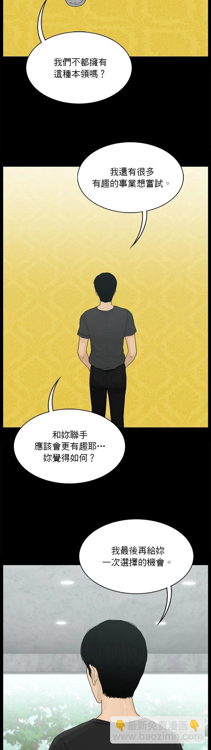 第186话12