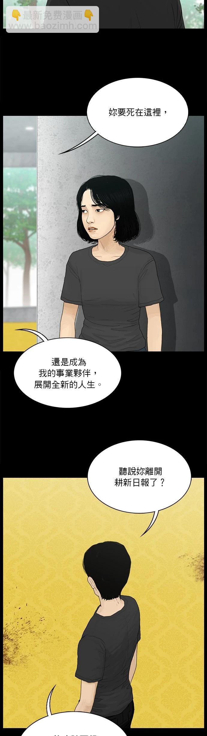 第186话13